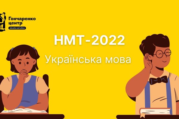 Кракен вход рабочий
