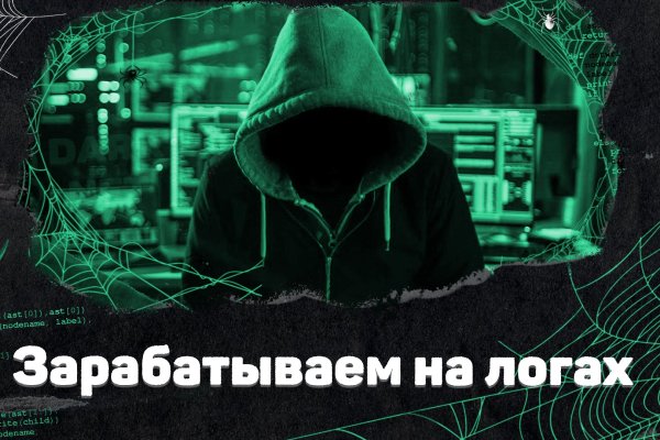 Ссылка для входа на сайт kraken