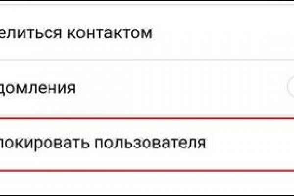 Кракен даркнет рабочая