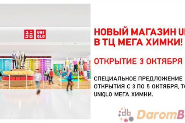 Купить наркотики томск
